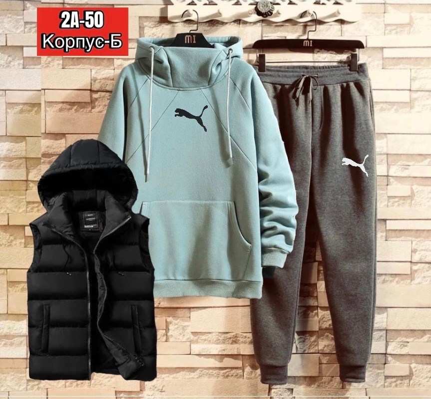 костюм спортивный мужской,костюм мужской,костюм для мужчин,спорт костюм,мужское одежда