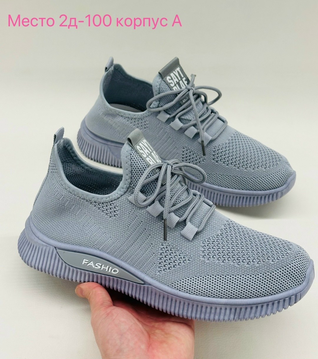 стильная пара,спортивные костюм,парные спортивные костюмы,костюм повседневный спортивный,мужские спортивные костюмы