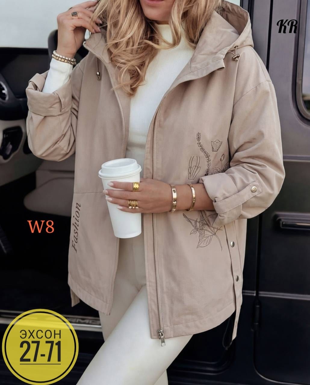 женская куртка,куртка,женская ветровка,демисезонная куртка,легкая куртка