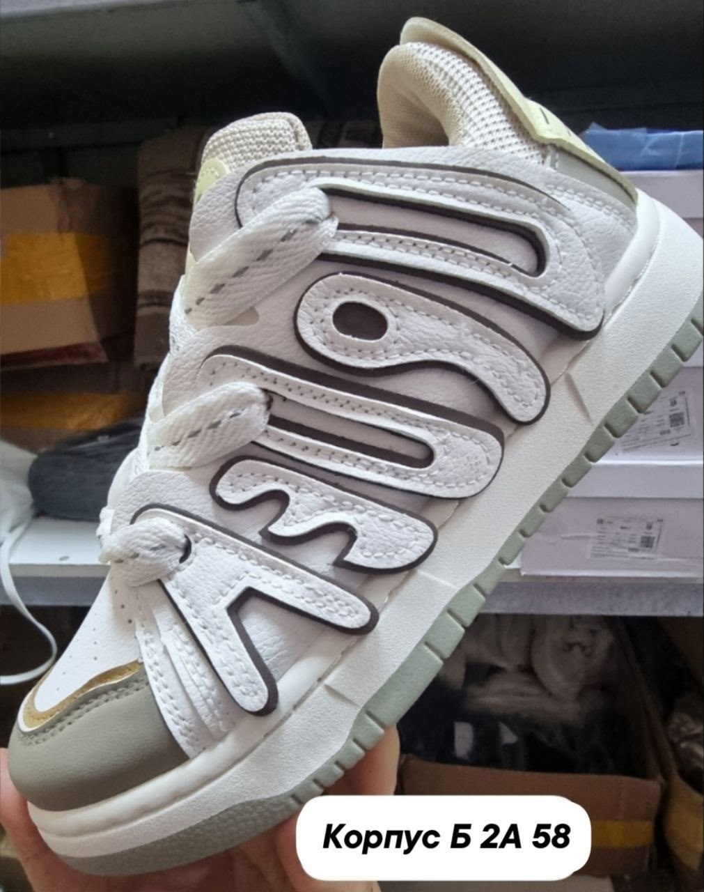 ,кроссовки женскиe,повседневные кроссовки,модные кроссовки,массивные кроссовки