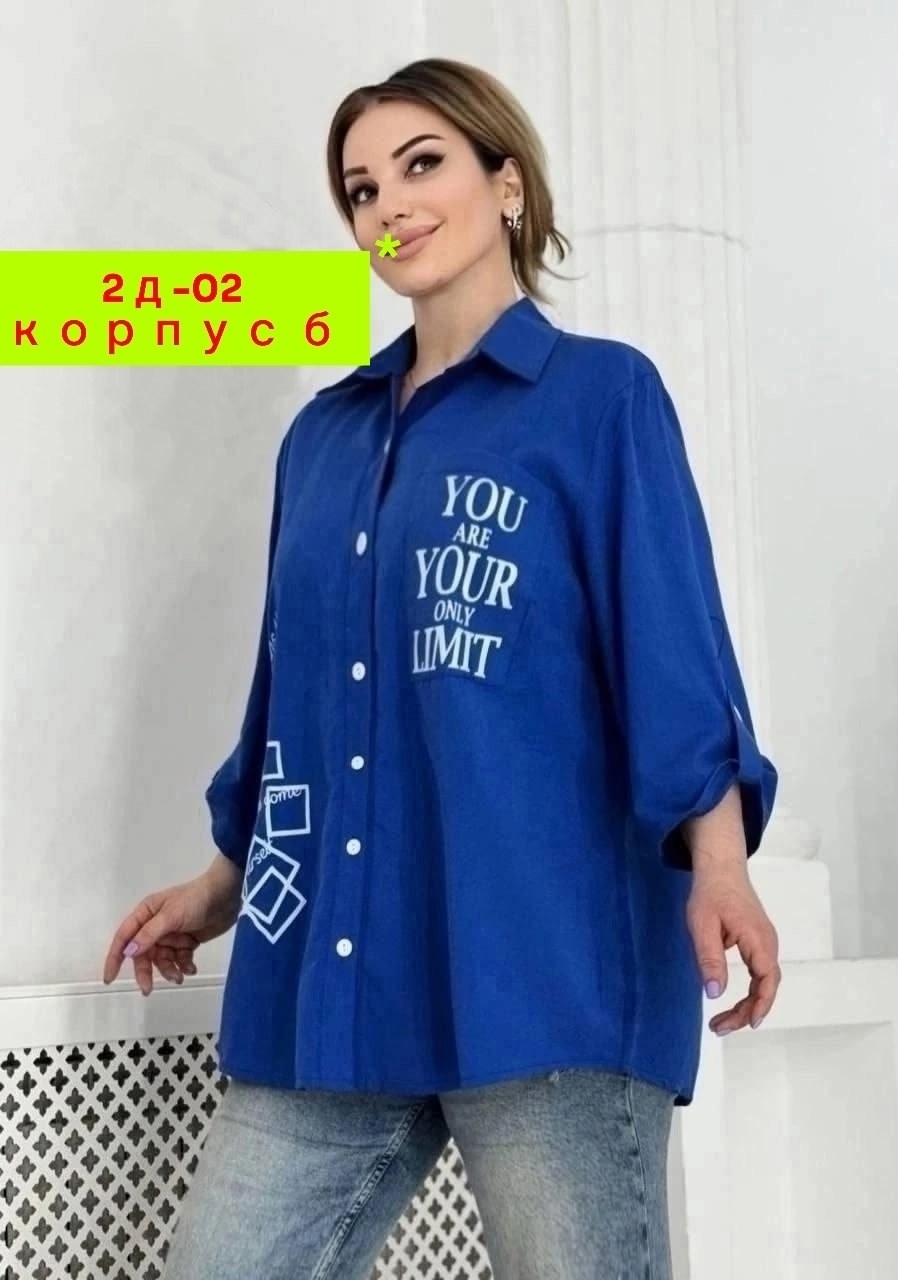 удлиненная рубашка больших размеров,рубашка женская больших размеров удлиненная,рубашка женская большие размеры,рубашка большие размеры удлиненная,женские кофты из рубашки