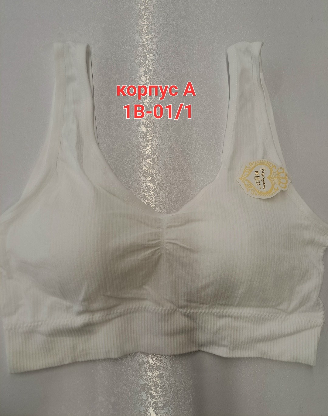 бюстгальтер топ,бюстгальтер,топ женский,женские бюстгальтеры,женское бельё бюстгальтеры