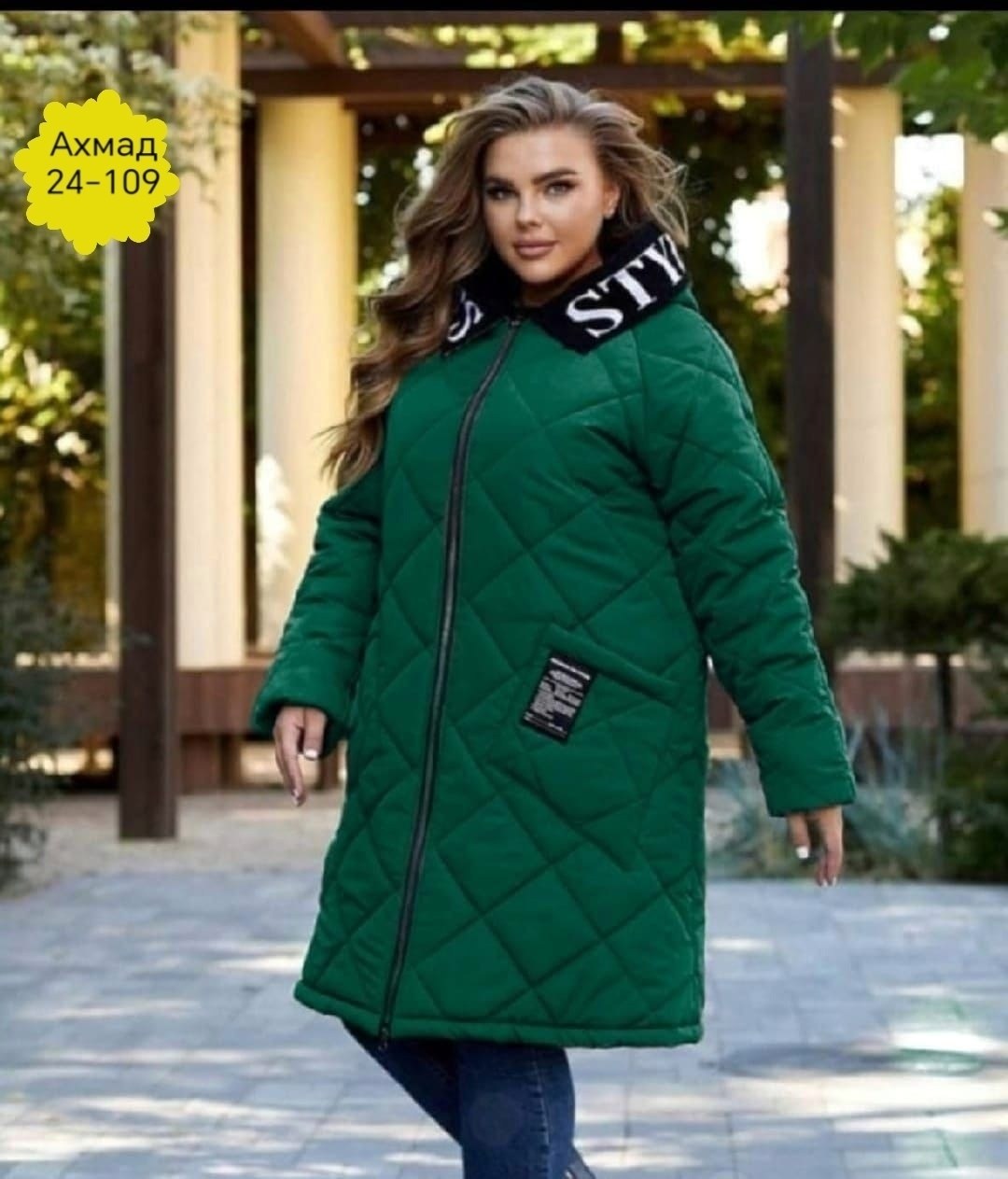 куртка удлиненная женская,зимняя женская куртка,куртка женская,куртка демисезонная батал,зимняя куртка большие размеры
