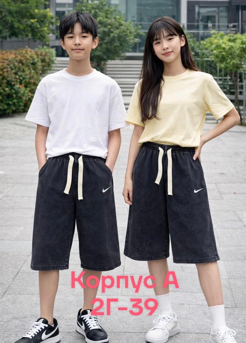 штаны для девочек,брюки джинсы,детские брюки,джинсы штаны,брюки бриджи