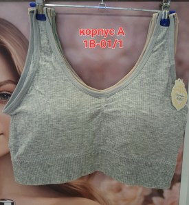 Нижнее белье