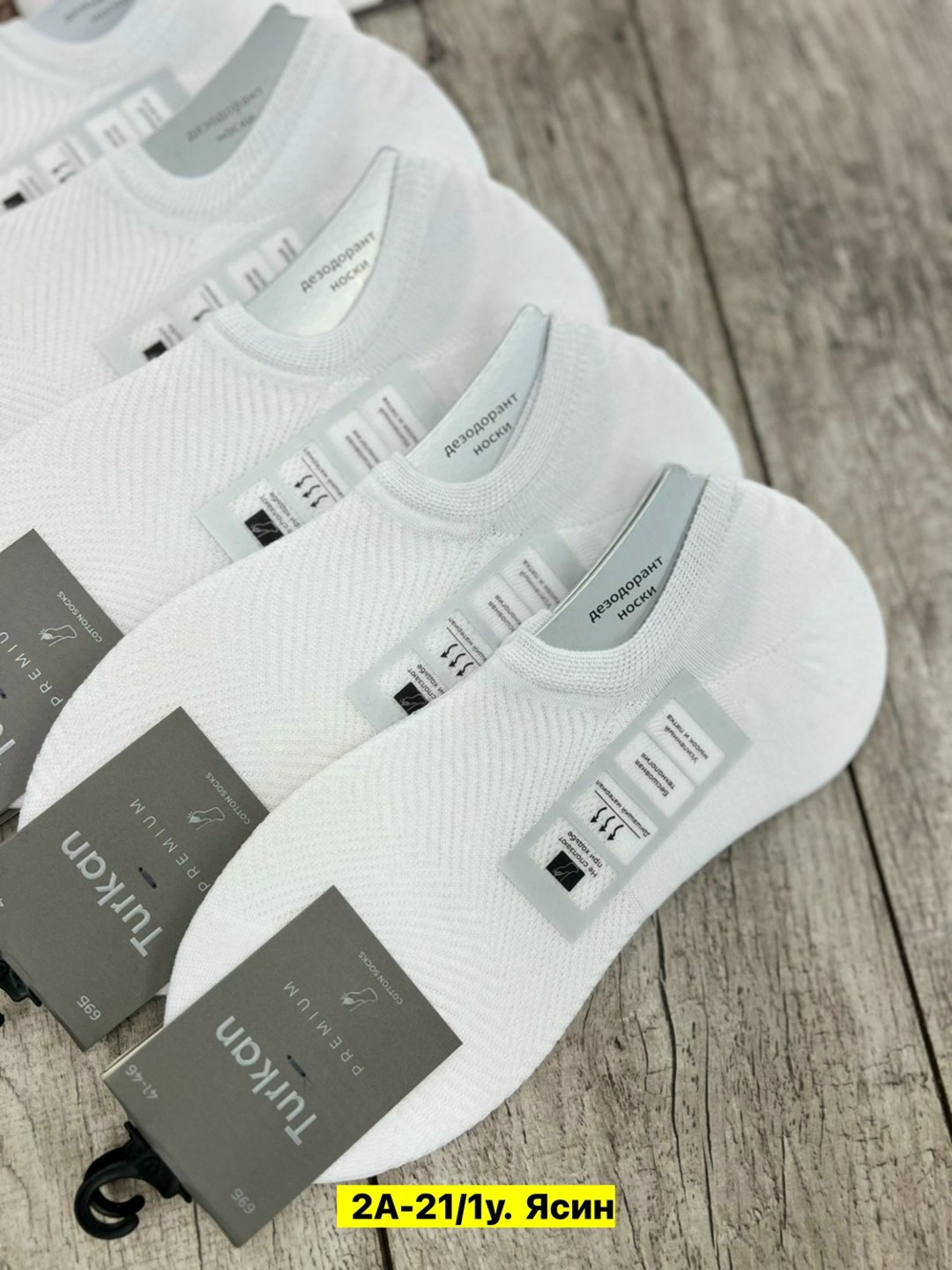 носки женские 10 пар,носки женские,носки следки,носки мужские 10 пар,мужские носки