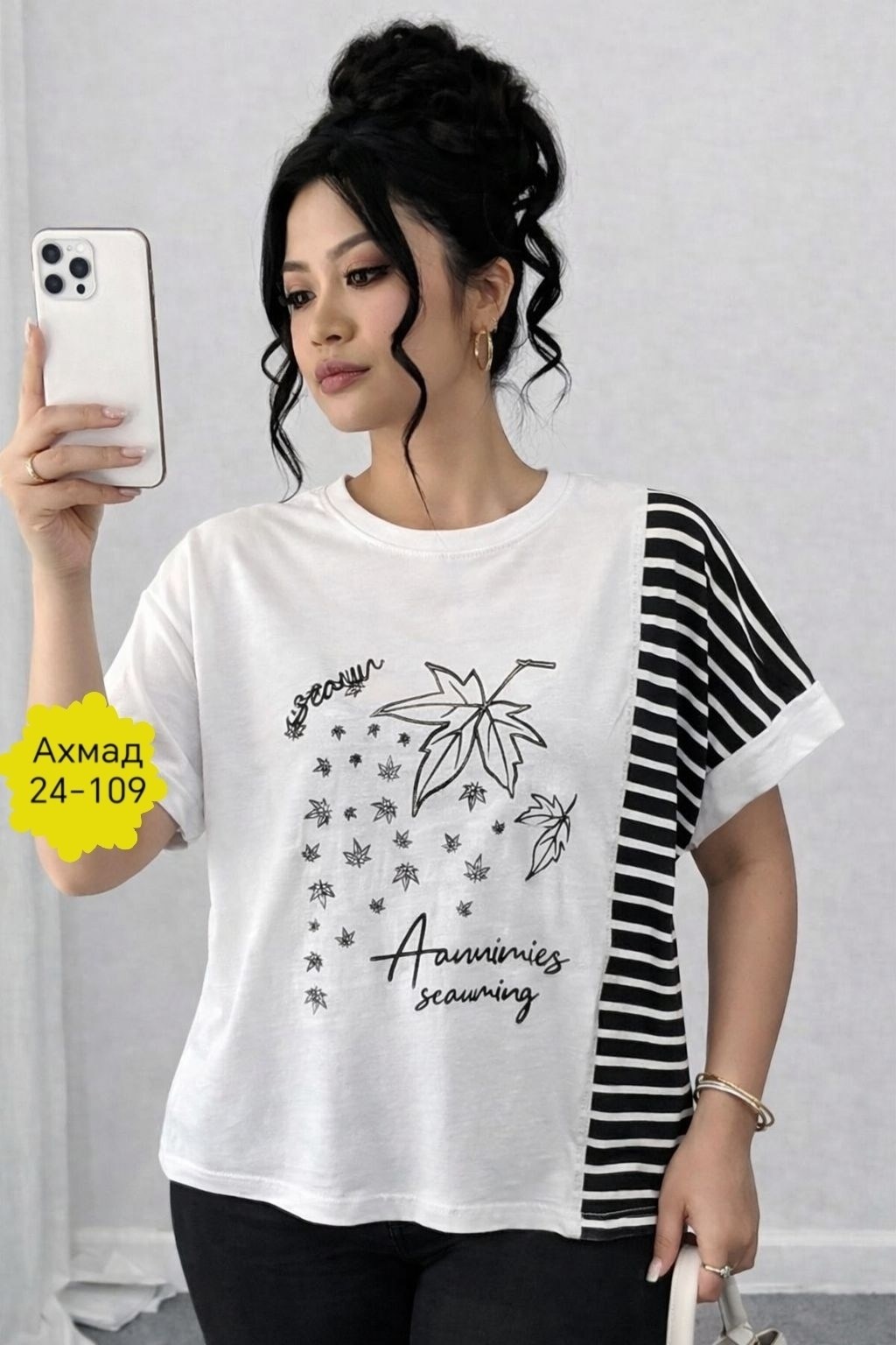 футболки женские больших размеров,футболки женская,футболки большие размеры,элегантная женская футболка,