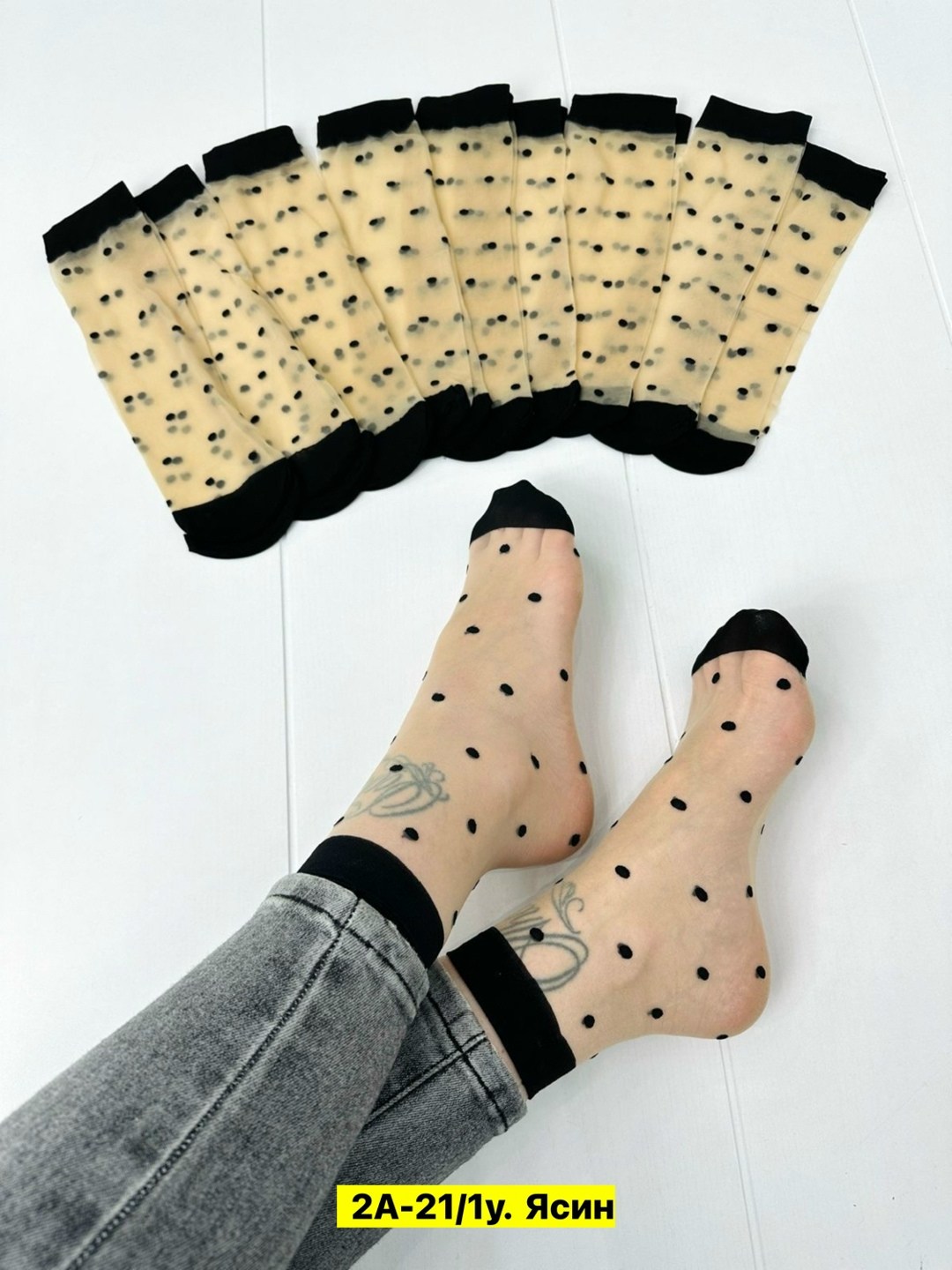 носки капроновые,носки женские 10 пар,капроновые носки женские,носки женские,носки женские 12 пар