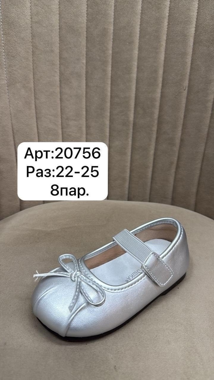 ,детские туфли,туфли для девочек,детская ,туфли