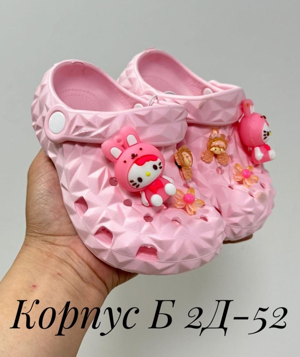 ,кроксы детские ,детские кроксы,детские шлепанцы,сандалии детские