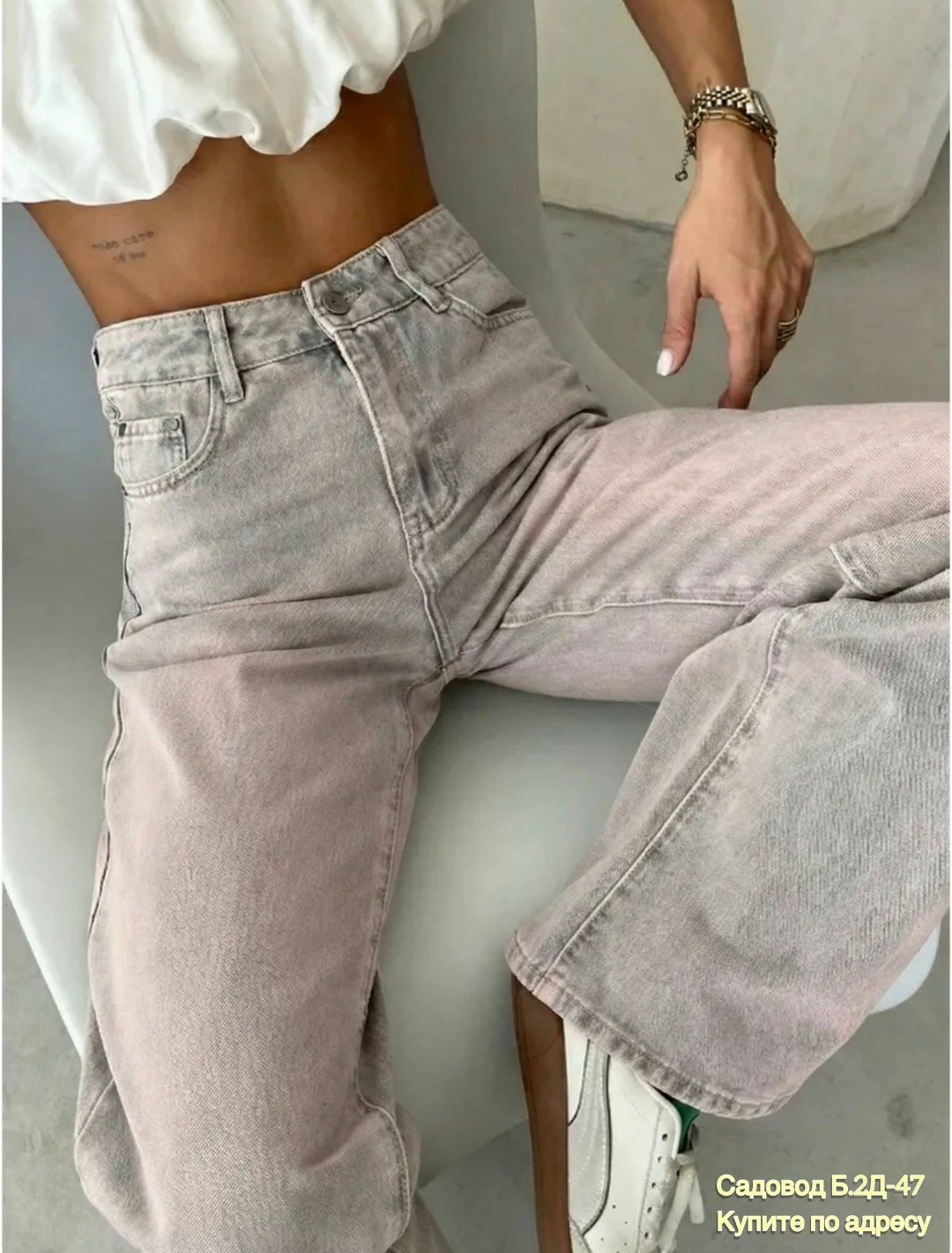 джинсы женские,джинсы широкие,стильные джинсы,джинсы широкие женские,джинсы баллон