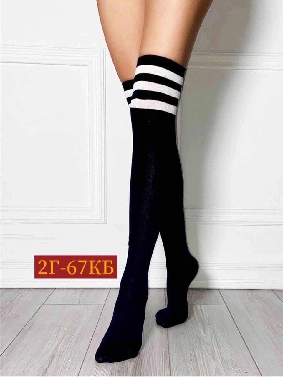 женские гольфы,гольфы женские школьные,гольфы женские высокие,гольфы женские черные,гетры женские