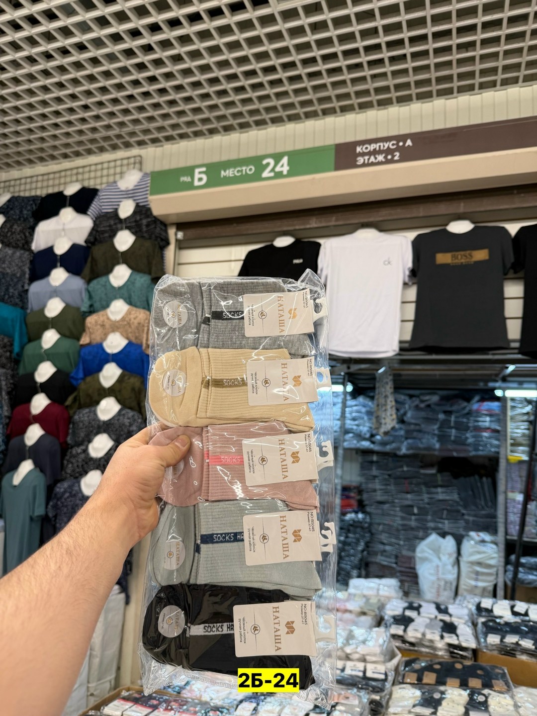 носки мужские,носки женские 10 пар,носки женские,женские носки набор,носки женские мужские