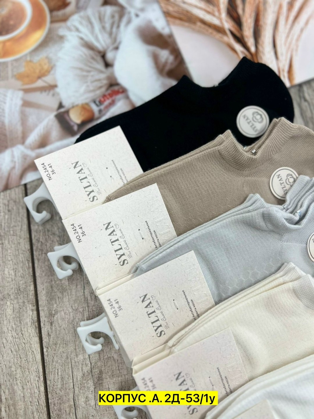 носки женские,носки комплект,женские носки набор,носки turkan женские,носки женские короткие набор 10 пар хлопок