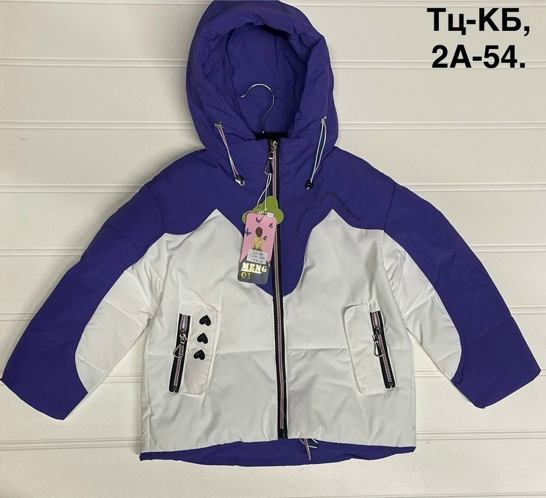 демисезонная куртка,куртка на мальчика демисезонная,детская куртка,куртка,бомбер куртка