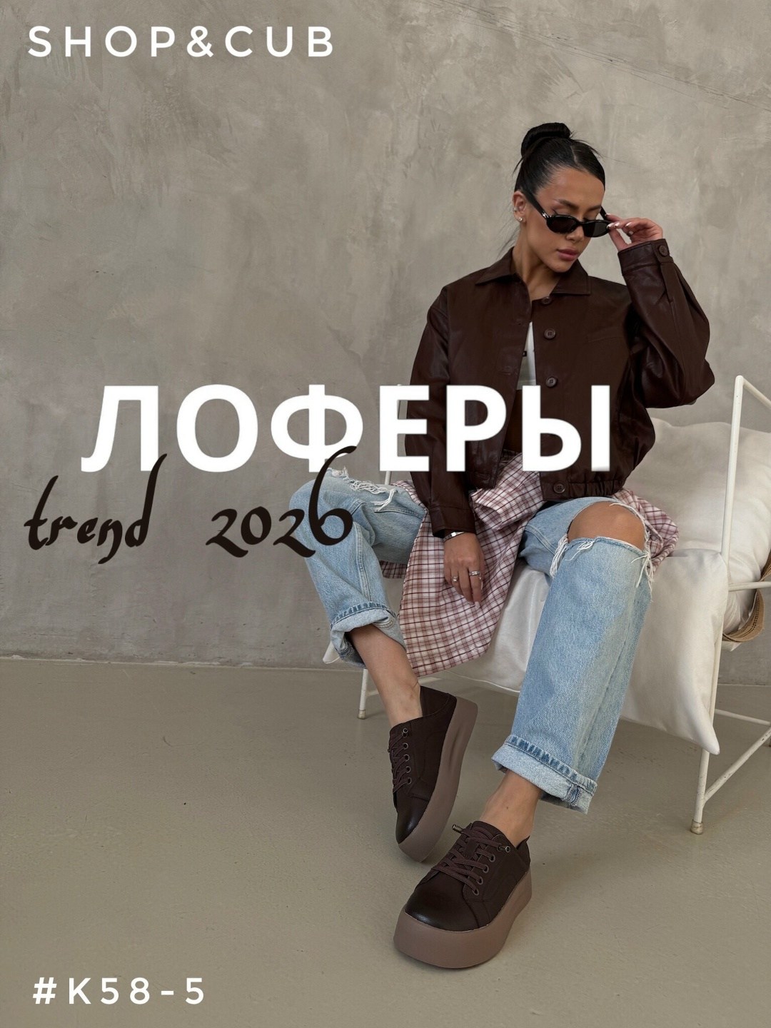 куртка бомбер,кожаная куртка,замшевая куртка,куртка бомбер оверсайз кожаная c&c fashion