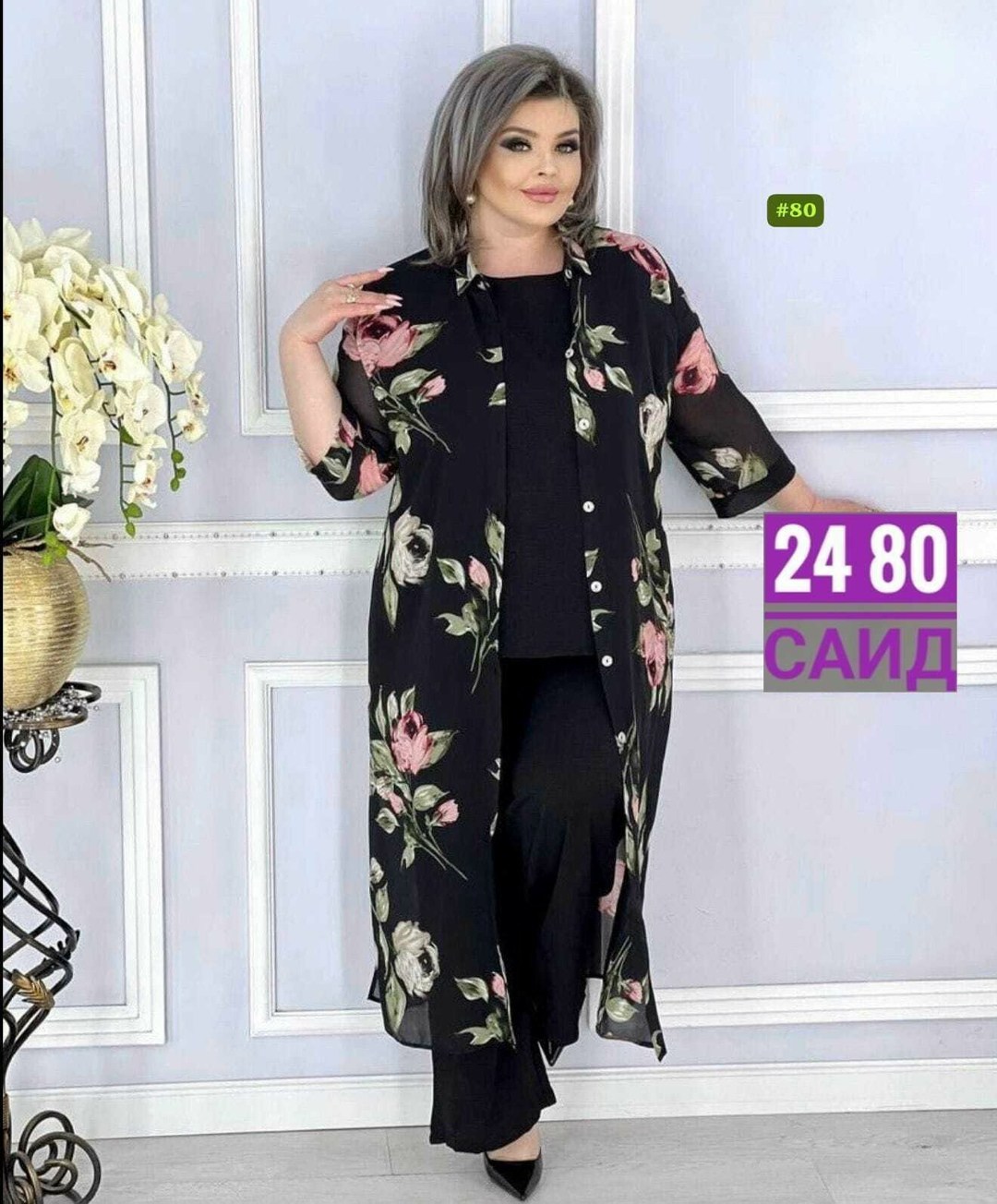 женские костюмы больших размеров,костюм тройка больших размеров,женские костюмы,костюм вечерний больших размеров,костюм классический