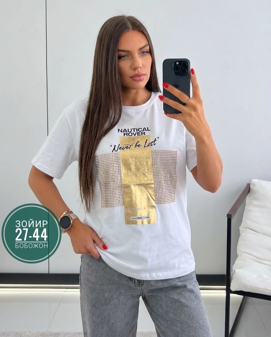 футболки женская,футболки женская оверсайз,футболки оверсайз с принтами,футболка,футболки женские с принтом