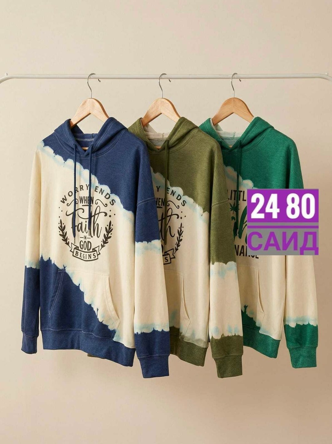 толстовка женская,кофта женская,толстовка женская кофта,толстовка кофта,модная толстовка