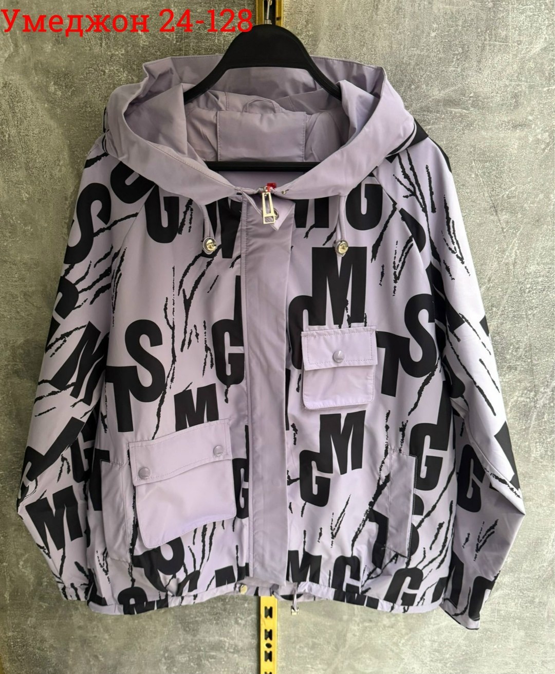 куртка женская,модная куртка,универсальная куртка,куртка