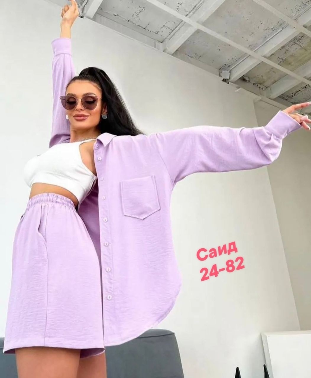 лавандовый костюм женский,женский костюм с шортами и рубашкой,костюм женский летний с шортами и рубашкой,костюм с шортами и рубашкой,костюм летний оверсайз