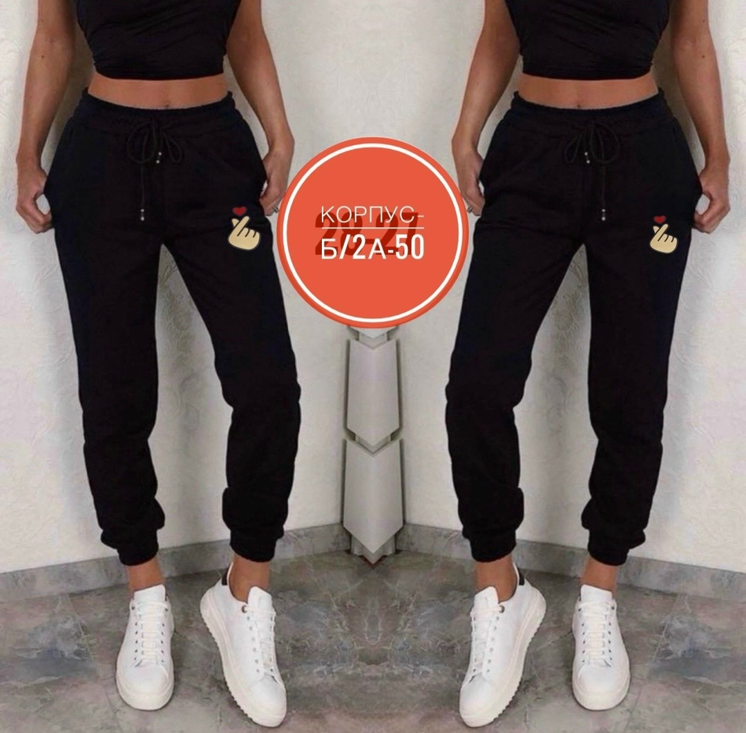 спортивные штаны женские,спортивный брюки,штаны женские,джоггеры женские спортивные штаны,брюки спортивные женская