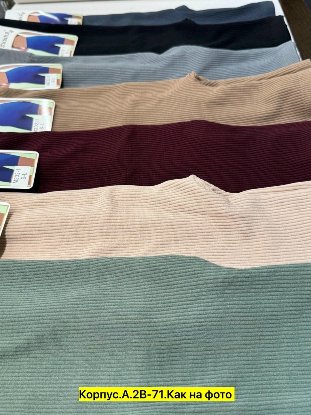 бесшовные легинсы,легинсы в рубчик,легинсы женские,обтягивающие легинсы женские,леггинсы бесшовные