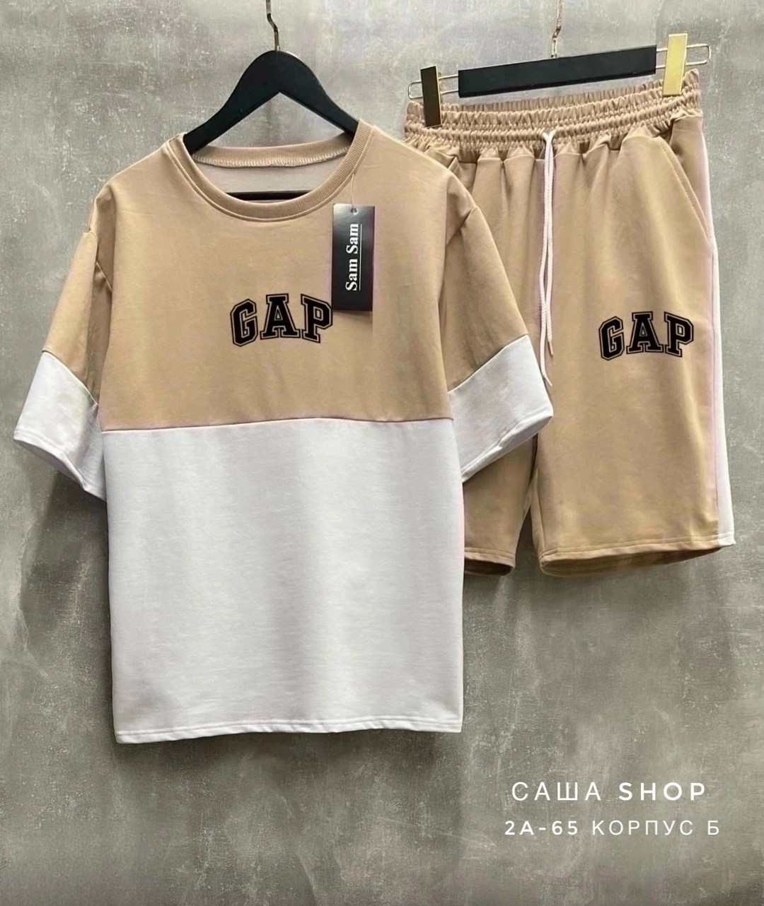 костюм спортивный мужской с шортами и футболкой,костюм с шортами и футболкой спортивный летний мужской,костюм спортивный с футболкой и шортами летний,костюм футболка шорты,костюм спортивный мужской с