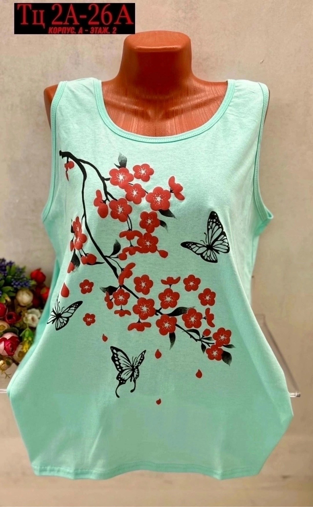 майка женская,майки женские летние,футболка женская летняя,летние футболки,майка