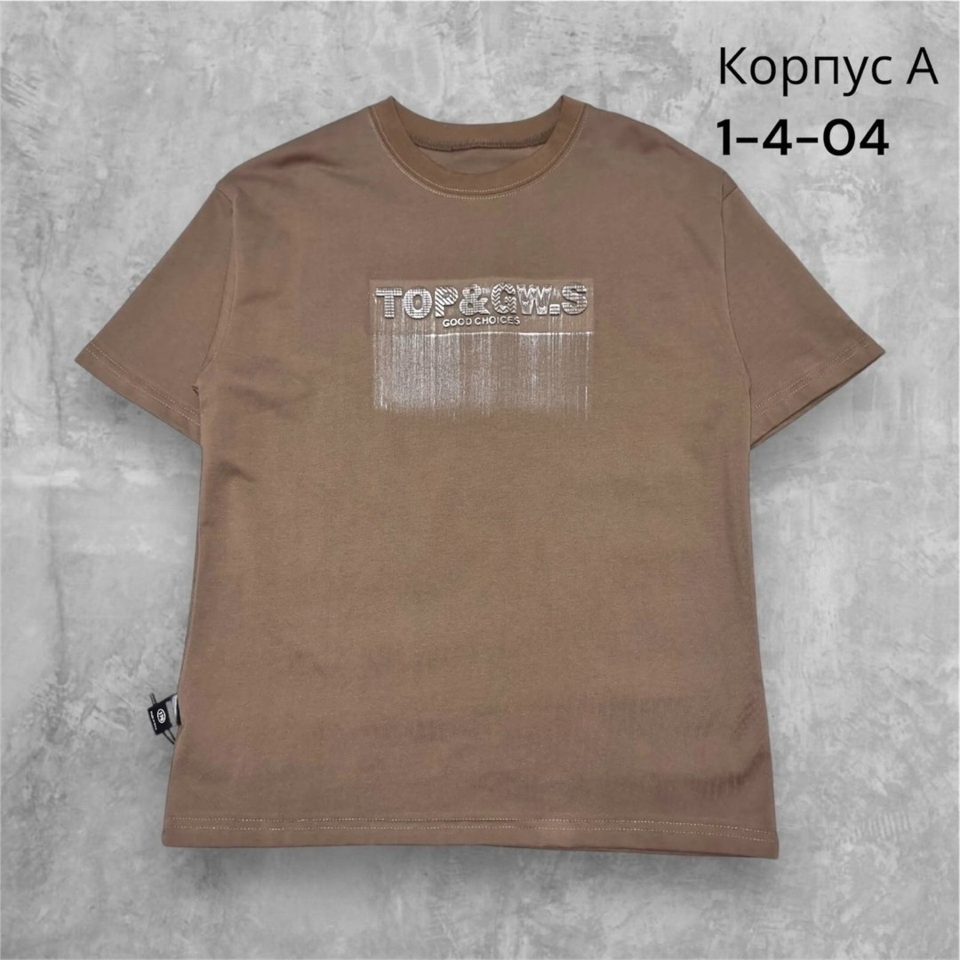 футболки для мальчика,мужская футболка,футболки базовая,футболка коричневая,футболка