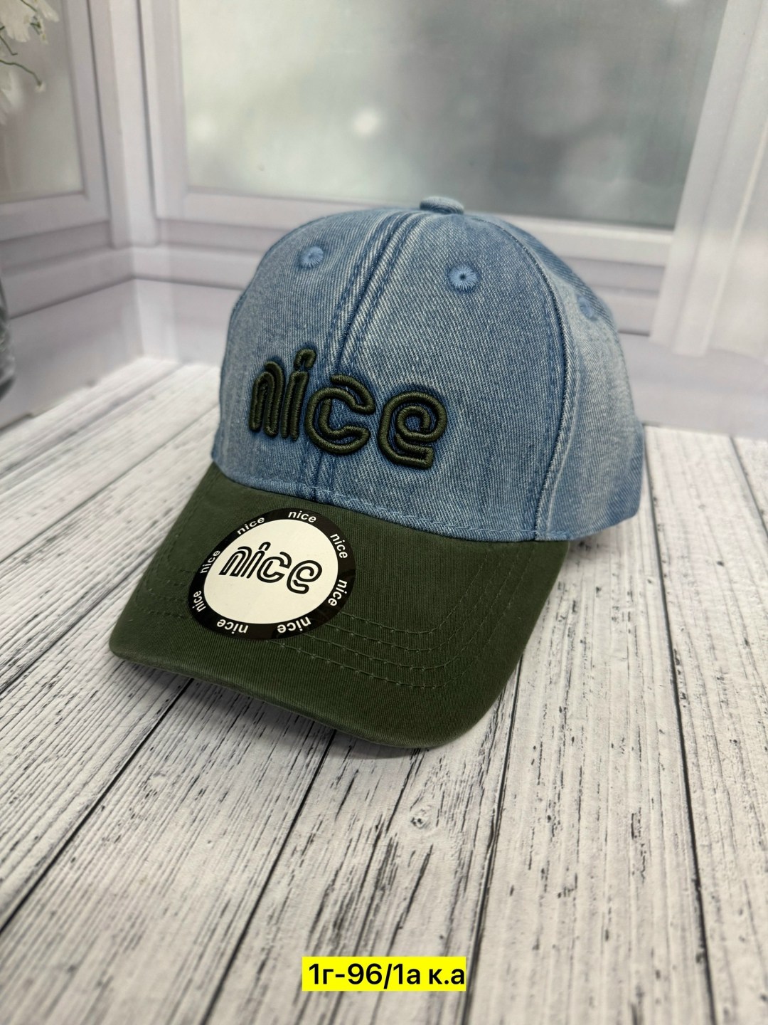 кепка бейсболка мужская,кепка бейсболка,кепка мужская,кепка,бейсболка женская