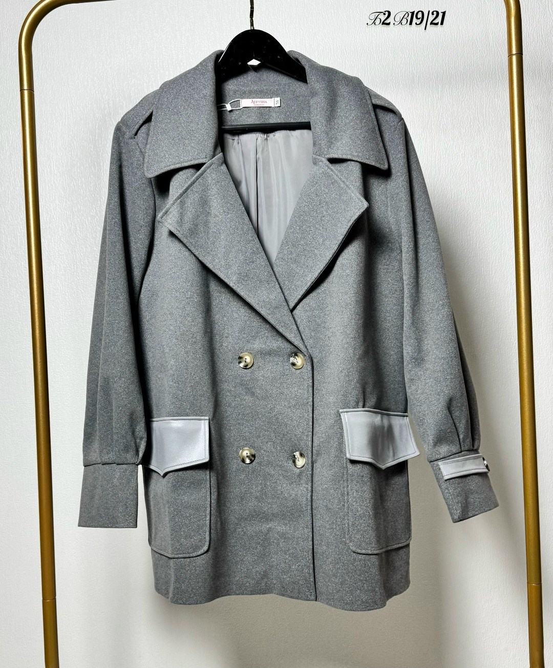 пальто женское,пальто оверсайз,полупальто,пальто пиджак,пальто