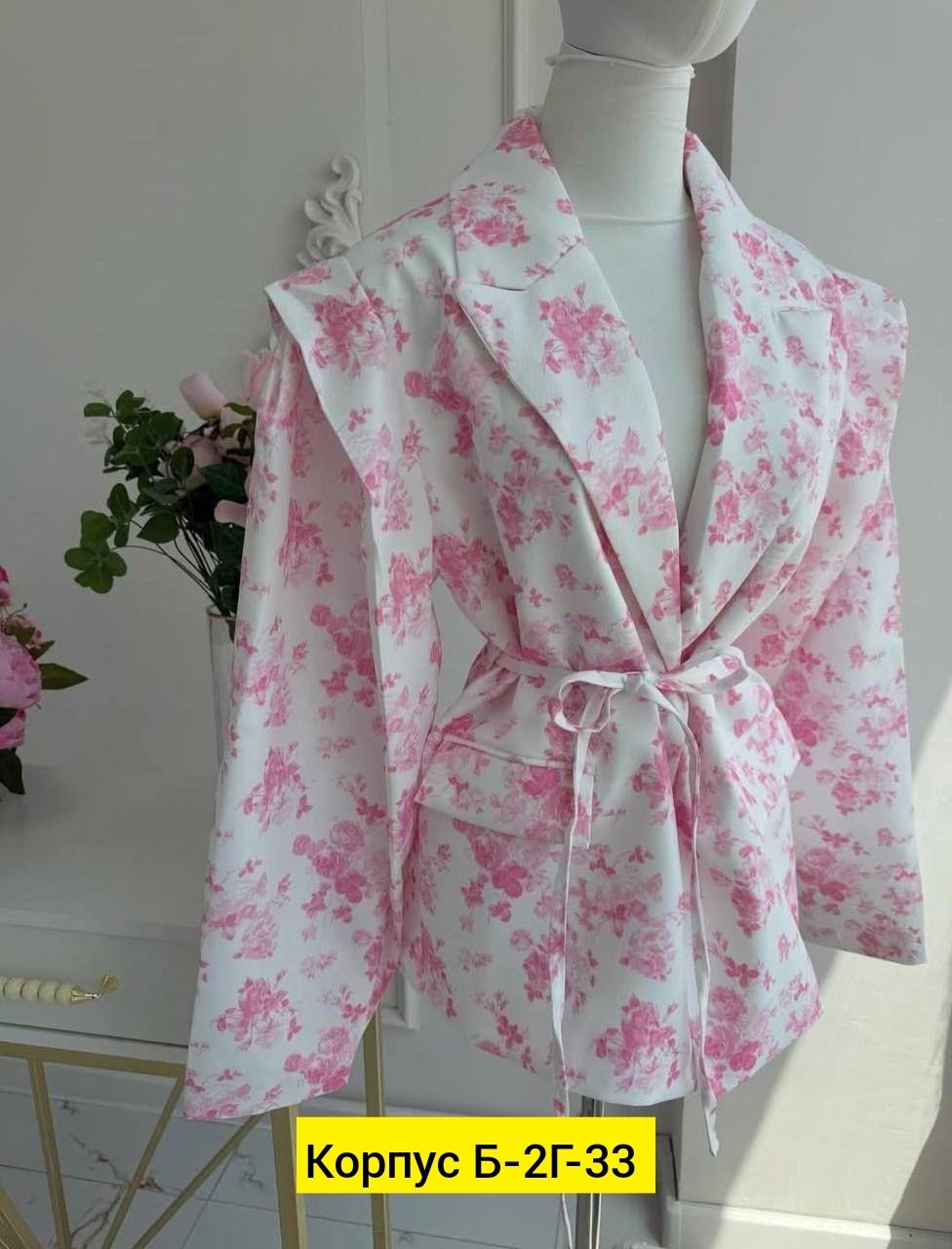 пиджак с завязками,пиджак розовый,стильные костюмы,костюм с принтом,