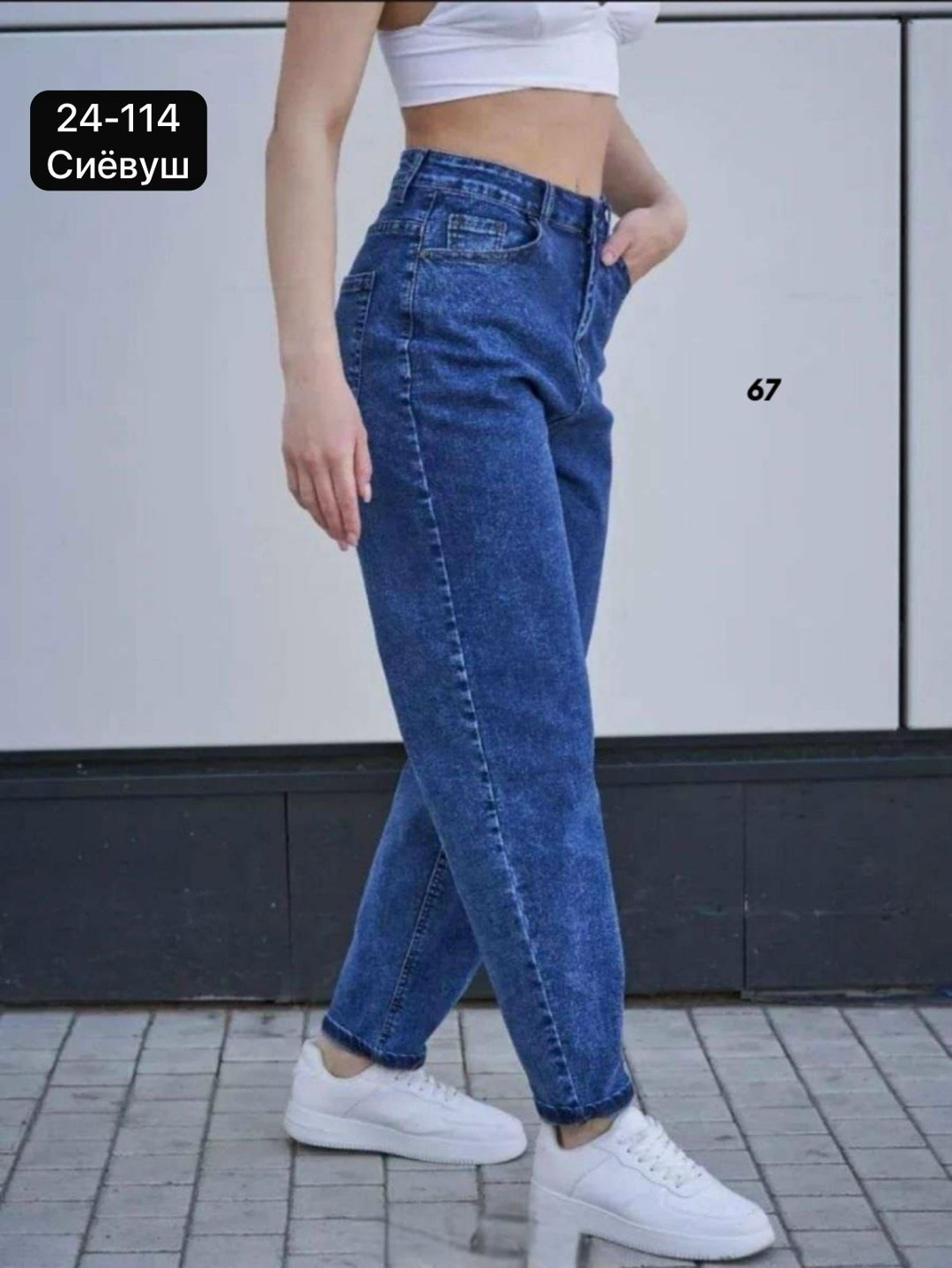 джинсы gatin бананы,джинсы мом,джинсы женские,джинсы бананы широкие favorite seven,джинсы