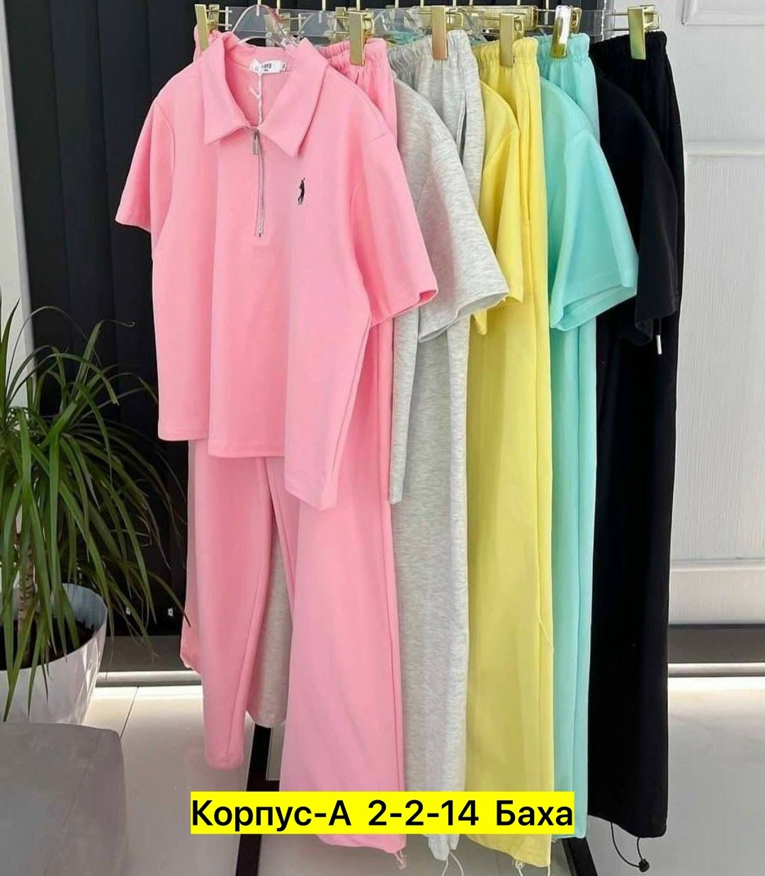 костюм женский,трикотажные костюмы,костюм двойка,костюм двойка кашемир,спортивные костюмы двойка