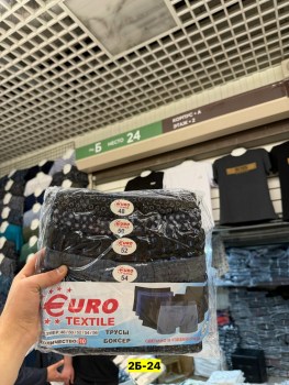 Нижнее белье