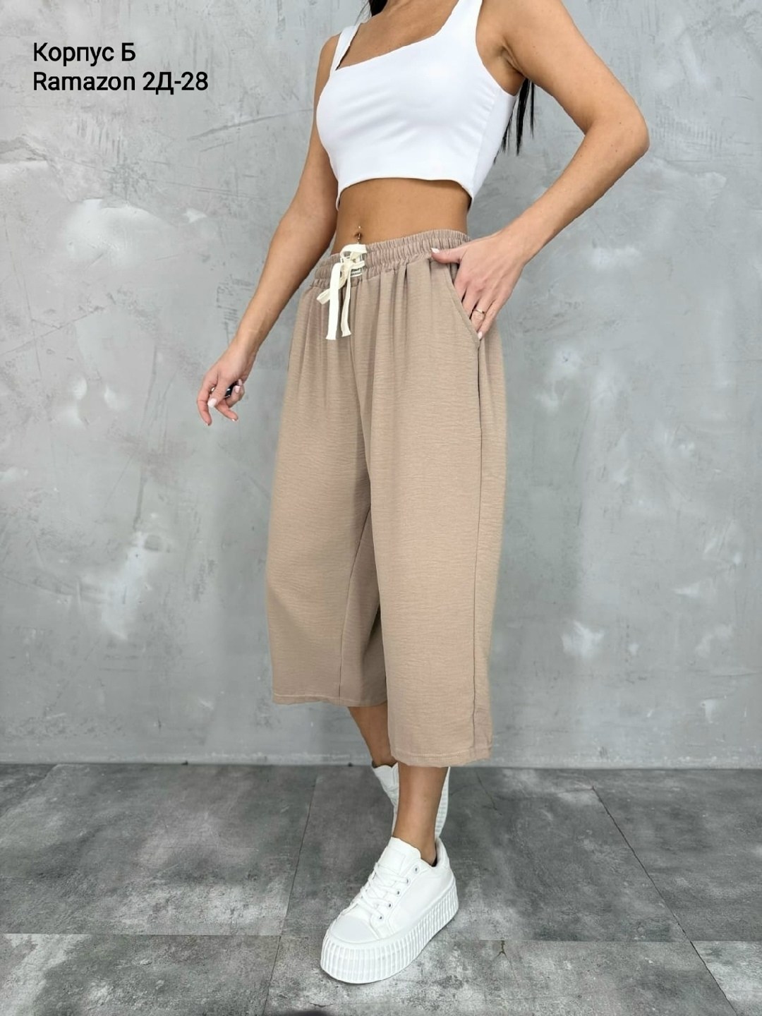 бриджи капри,шорты бриджи,трикотажные штаны палаццо,женские широкие брюки,брюки бриджи