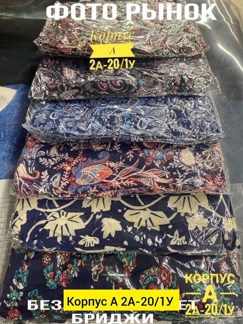 штаны султанки, брюки женские,женские штаны,летние штаны женские,брюки домашние женские