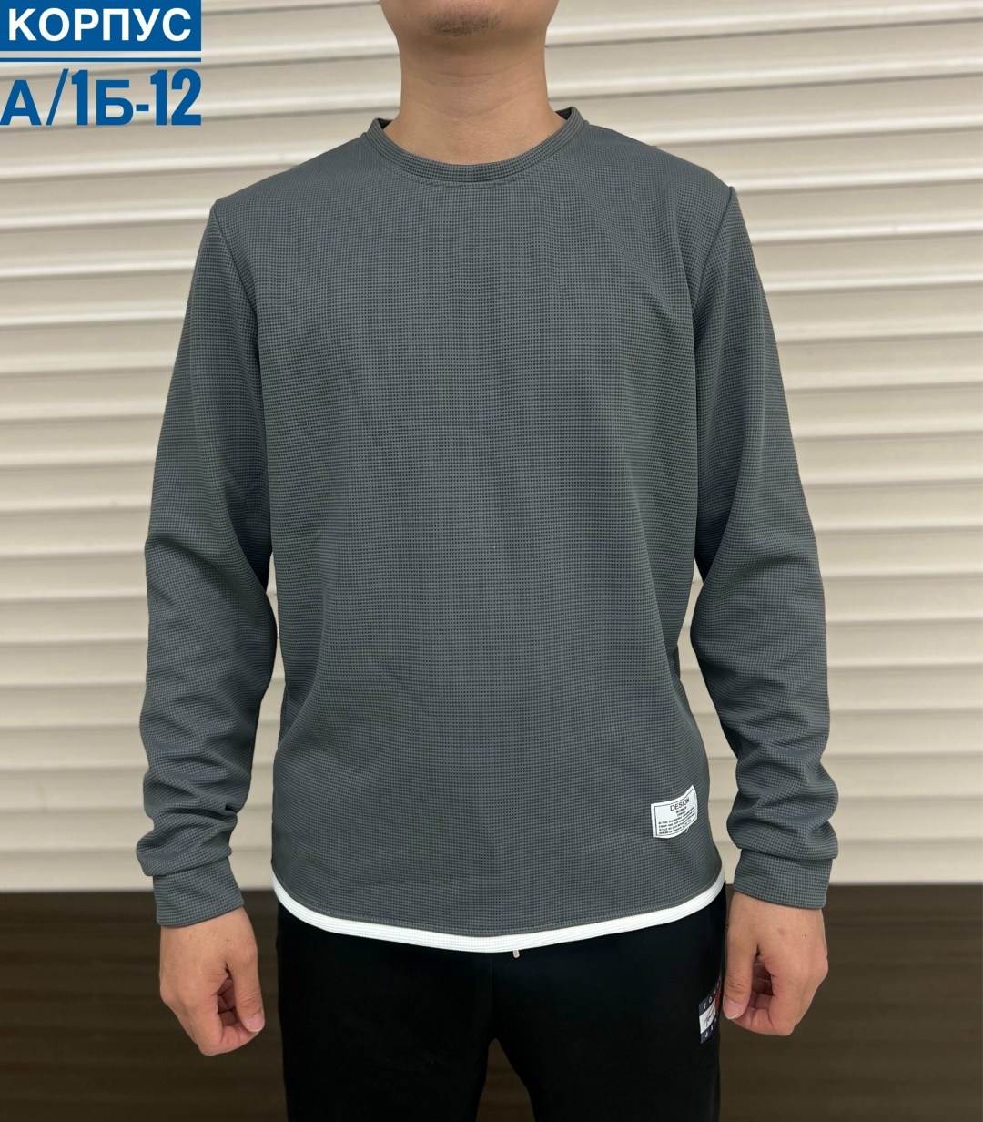 мужская кофта,мужские свитшоты,свитер кофта,мужской свитер,джемпера мужские