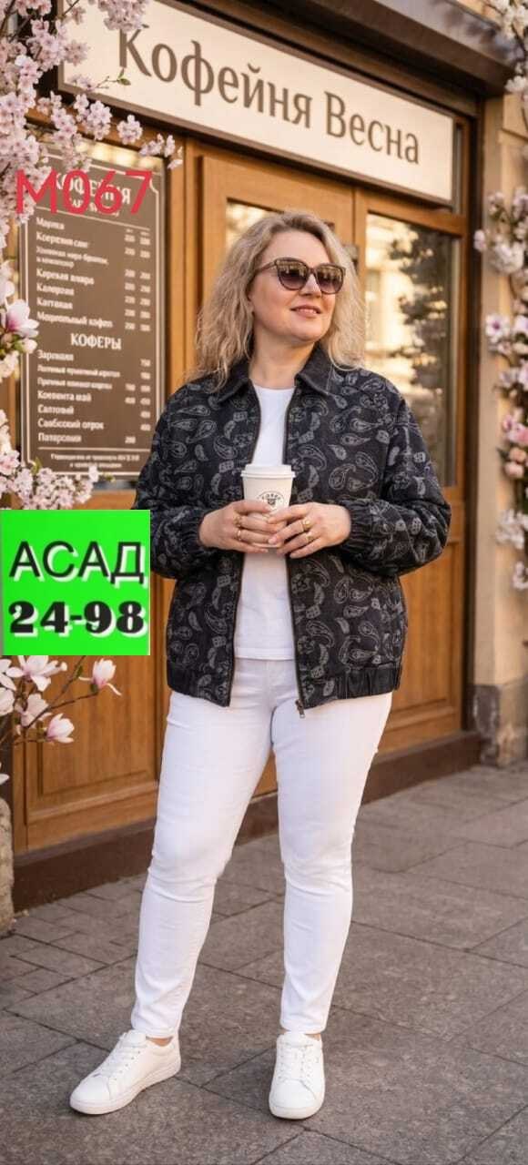 джинсовая куртка женская,джинсовая куртка,куртка женская,женская джинсовая куртка большого размера,куртки женские демисезонные больших размеров