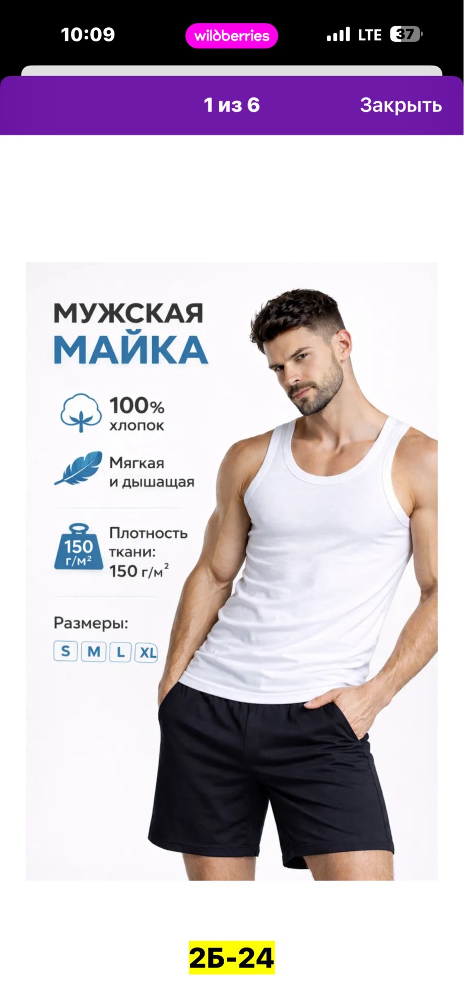 индивидуальная упаковка,футболки оптом от производителя,аксессуар,футболка