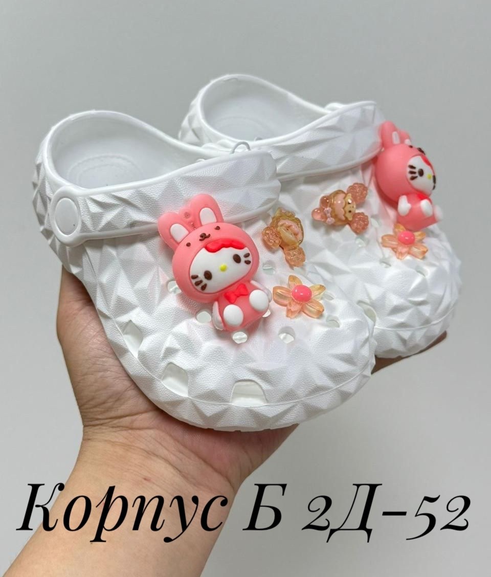 ,кроксы детские ,детские кроксы,детские шлепанцы,сандалии детские