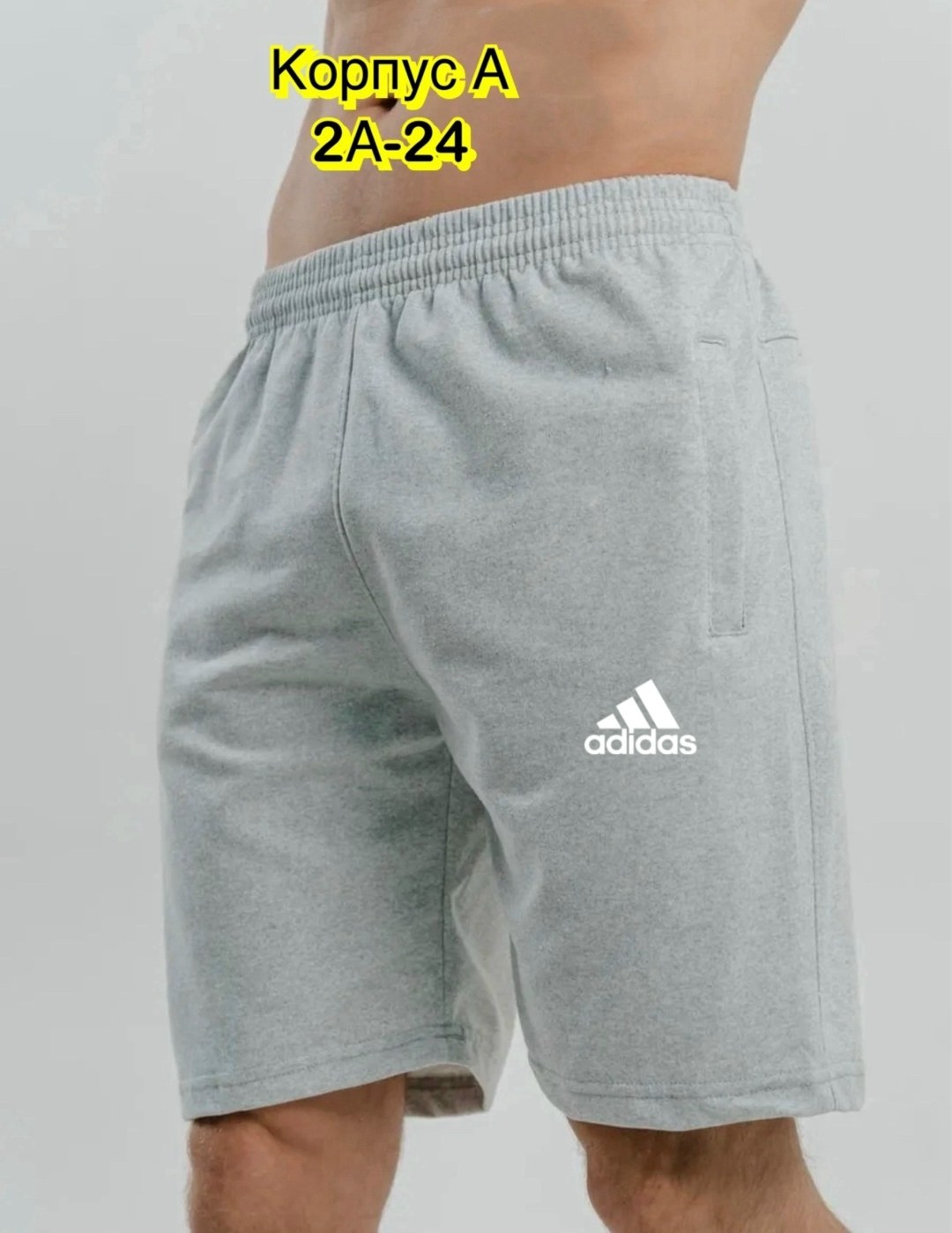 шорты мужские,шорты jordan,шорты мужские спортивные,спортивные шорты,шорты джордан серые