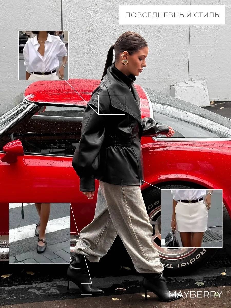 косуха куртка кожаная оверсайз демисезонная удлиненная mayberry,женская кожаная куртка,куртка косуха кожаная,куртка косуха,кожаная куртка