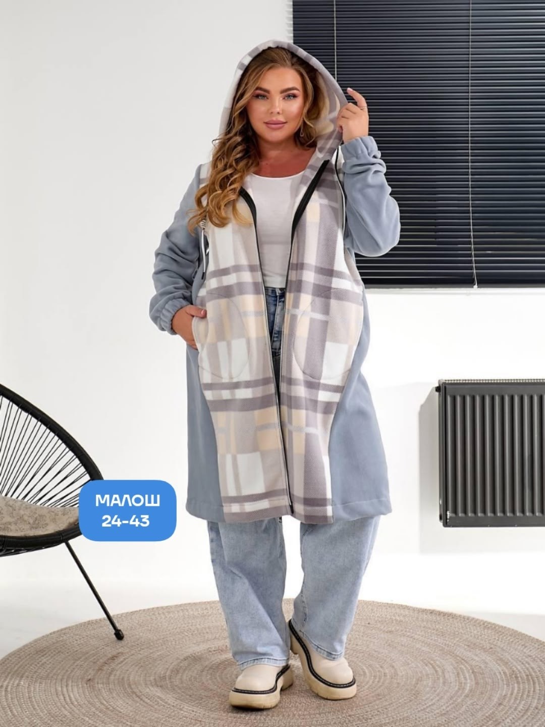 кардиганы для полных,кардиган в клетку,женский кардиган больших размеров,кардиган,кардиган пальто