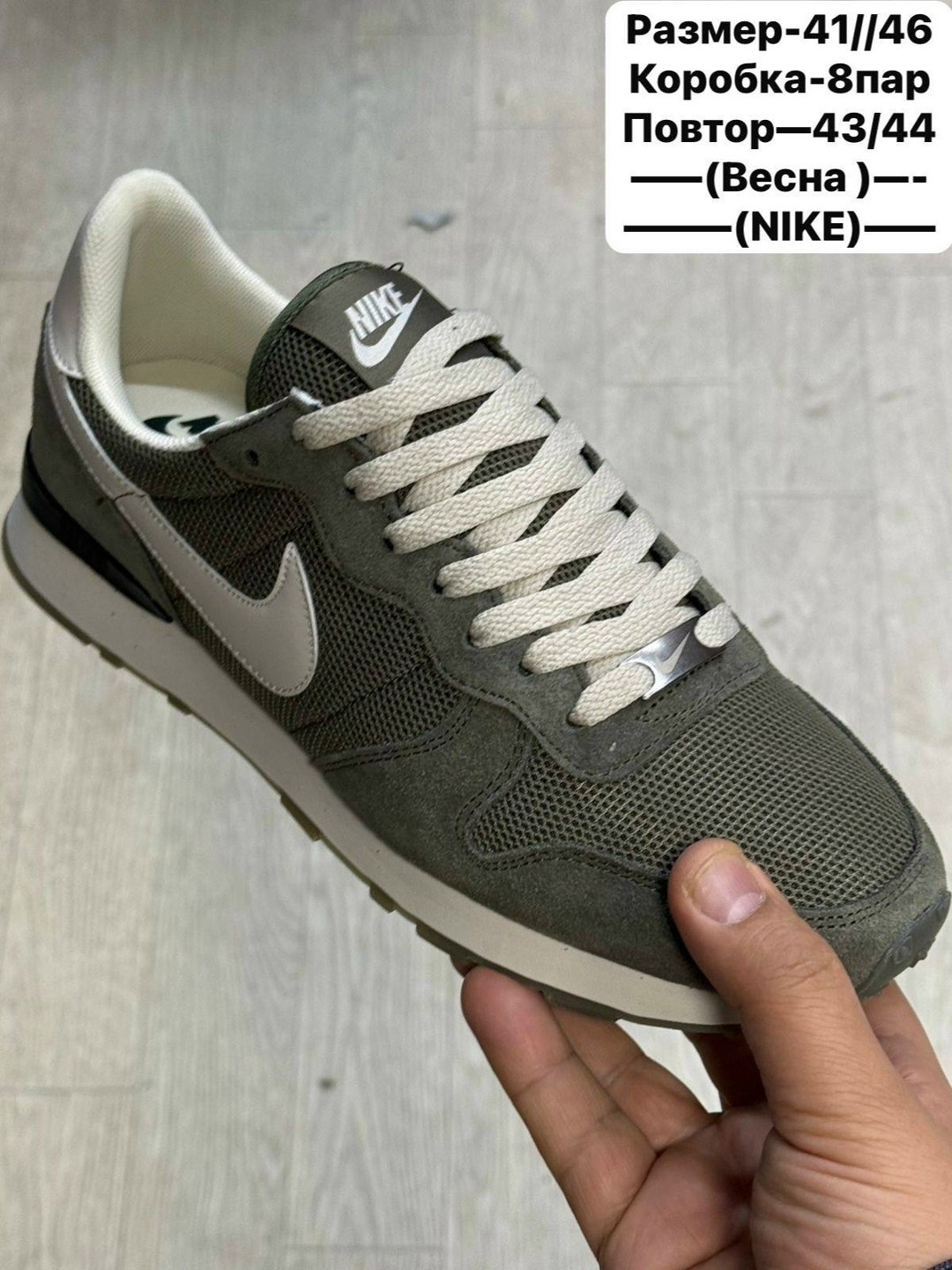 кроссовки мужские nike,кроссовки nike,кроссовки мужские найк,кроссовки мужские nike md runner,кроссовки