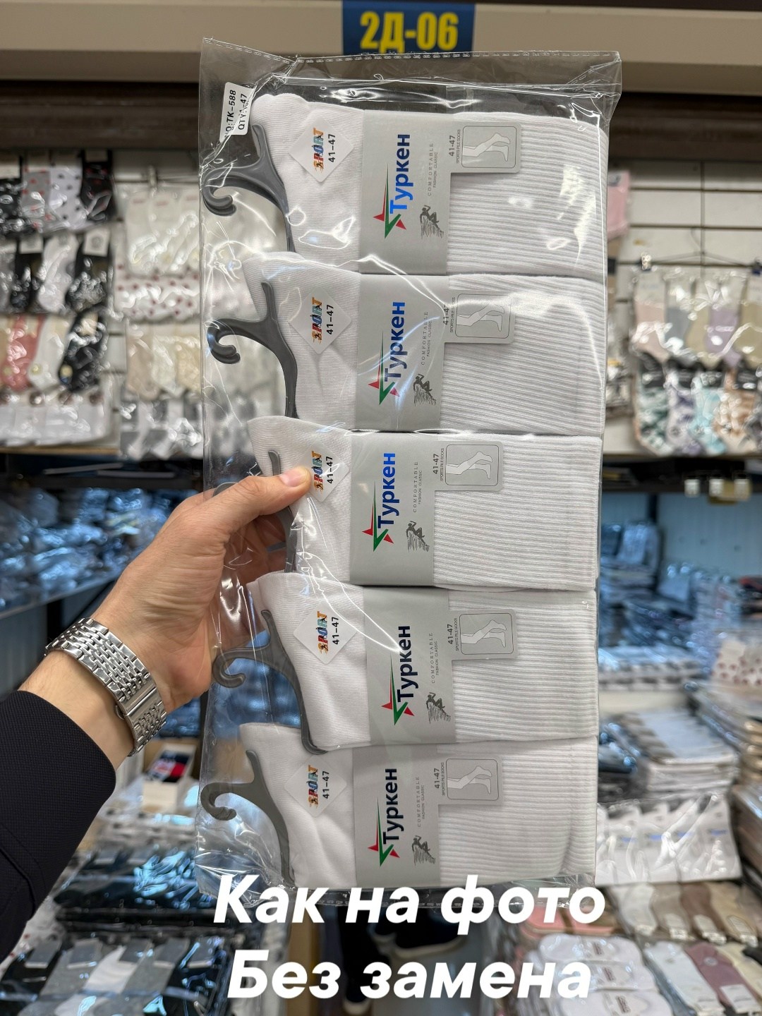 мужские носки,носки плотные,носки женские,носки оптом,носки хлопковые