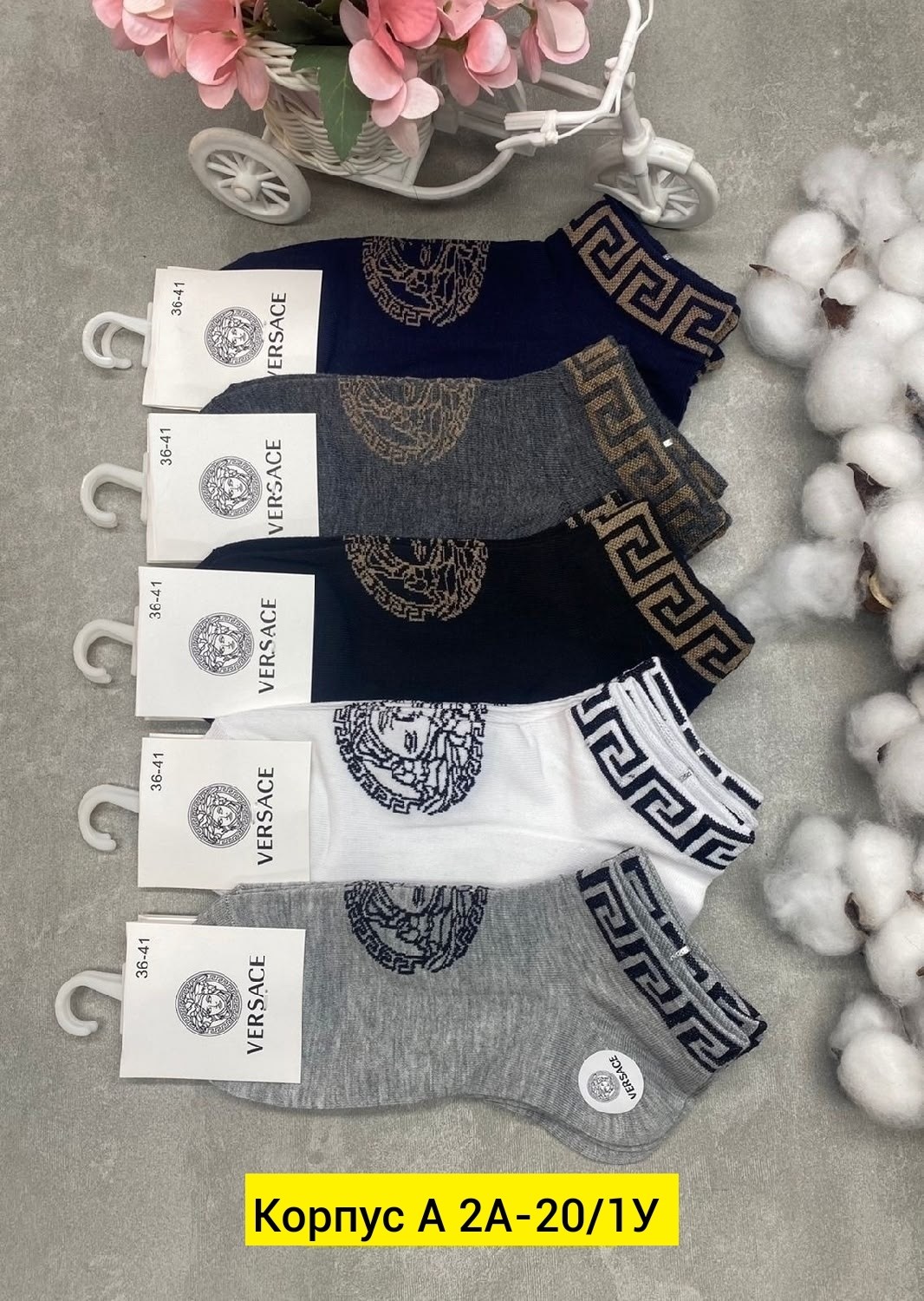 носки версаче,носки мужские,комплект носки мужские,носки женские 10 пар,носки мужские 10 пар