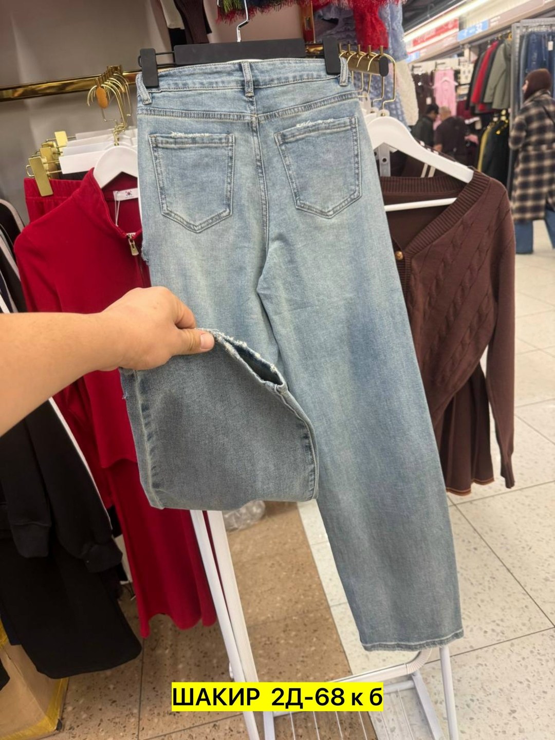 женские джинсы,джинсы женские широкие,джинсы,джинсы женские прямые,брюки джинсы