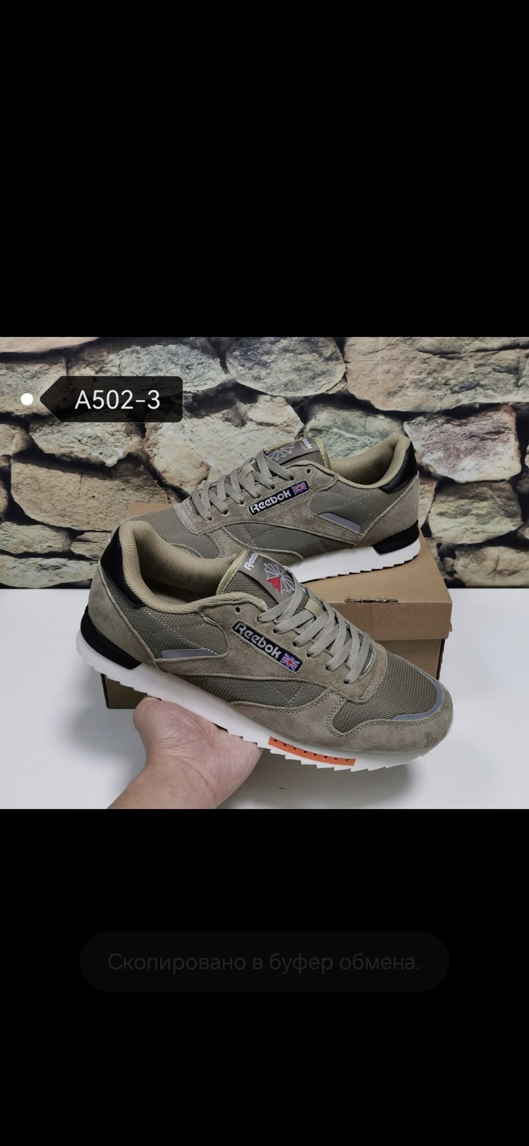 кроссовки мужские reebok classic,мужские кроссовки reebok,кроссовки reebok,кроссовки reebok classic,мужские кроссовки reebok classic leather